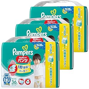 【新品未開封】パンパース　L ビッグ　まとめ売り 4902430148887.jpg